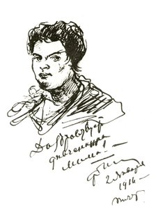 Portrett av Maria, Singers Wifen: .n
